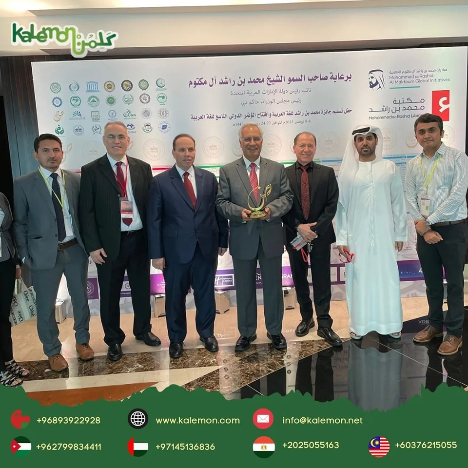 Kalemon Initiative Wins Prestigious Mohammed bin Rashid Award for Arabic Language