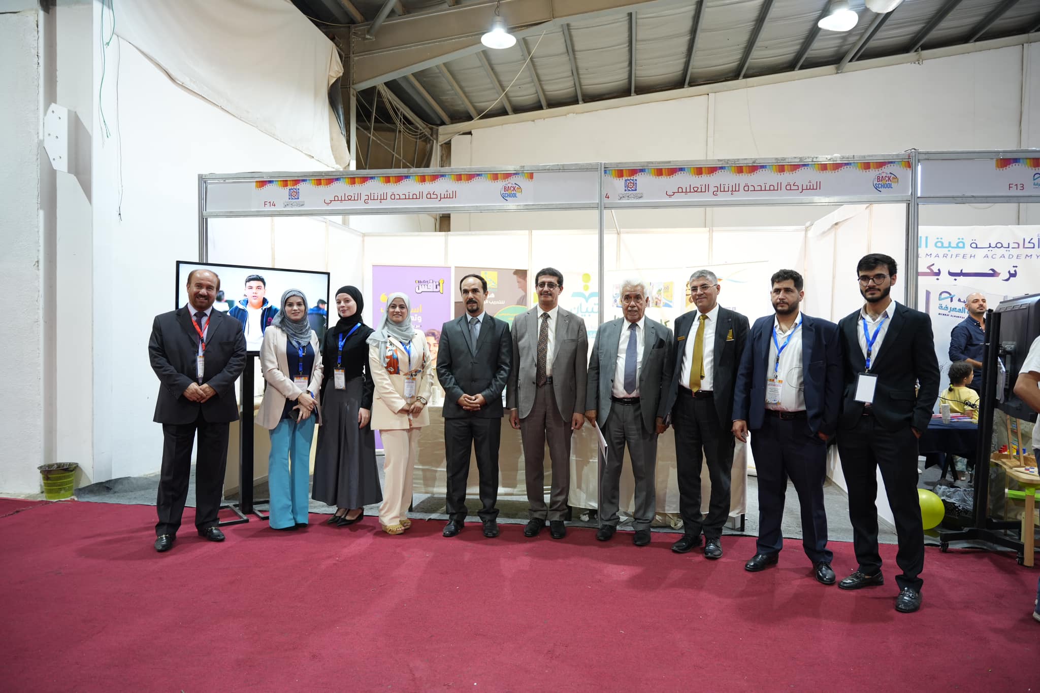 Almotahida Educational Production Enhances Digital Learning at Back to School Exhibition in Jordan